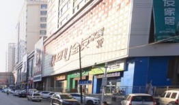 天津百亚房产怎么样(天津武清百亚广场)