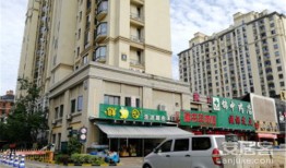 可诚房产总店怎么样(可城集团)