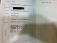 房产新证税费怎么算的(房产新证税费怎么算的啊)