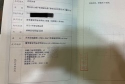 房产新证税费怎么算的(房产新证税费怎么算的啊)