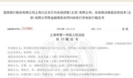 异地房产拍卖难度怎么样(异地法院拍卖的房子如何申请执行)