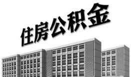 武汉房产黑户怎么办手续(武汉黑户能贷款吗)