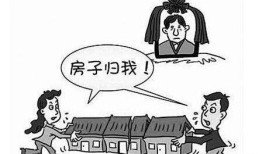 离世后房产继承怎么办(离世后房产继承怎么办手续)