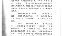 房产借使用证明怎么写(借用房产证书面说明)