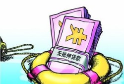 抵押房产变卖怎么办(抵押房产变卖怎么办手续)