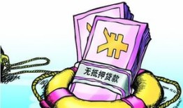 抵押房产变卖怎么办(抵押房产变卖怎么办手续)
