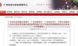 万州房产补贴怎么领取不了(重庆住房补贴查不到了)