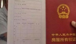 房产证明没了怎么办理(房产证明没了怎么办理手续)