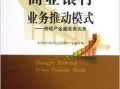 房产金融是怎么做的(房产金融业务)
