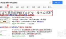 新手房产租赁话术怎么写(新手房产租赁话术怎么写文案)