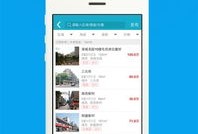 江阴510房产怎么投诉(江阴房产510官网)
