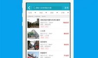 江阴510房产怎么投诉(江阴房产510官网)