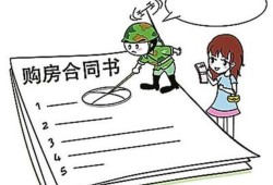 厌倦房产销售怎么办(讨厌房产销售)