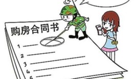 厌倦房产销售怎么办(讨厌房产销售)