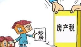 房产交易所怎么称呼(房产交易所是干嘛的)