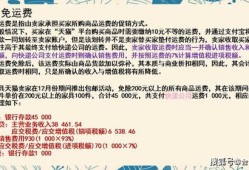 企业购买房产怎么做账(企业购买房产会计分录怎么处理)