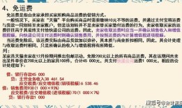 企业购买房产怎么做账(企业购买房产会计分录怎么处理)