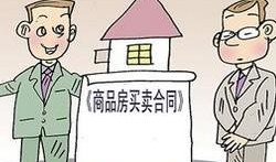 房产不满两年怎么避税(房产不满两年怎么避税的)