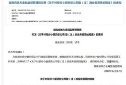 拆迁造假房产证怎么处理(拆迁弄虚作假会承担法律责任吗)