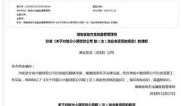拆迁造假房产证怎么处理(拆迁弄虚作假会承担法律责任吗)