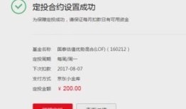 京东金融怎么填写房产信息(京东金融怎么填写资料)
