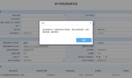房产税采集了怎么申报(房产税申报信息采集)