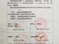 法院的房产证明怎么写(法院的房产证明怎么写才正确)