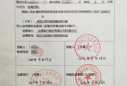 法院的房产证明怎么写(法院的房产证明怎么写才正确)