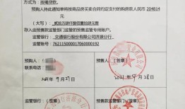 法院的房产证明怎么写(法院的房产证明怎么写才正确)