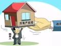 慧家房产团队简介怎么写(房产销售团队组建)