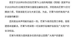 房产公司道歉声明怎么写(房地产致歉信)