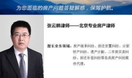 厦门房产律师怎么收费(厦门打房产官司律师)