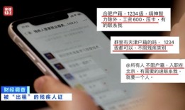 支付宝怎么查询房产契税(支付宝能查自己的契税票)
