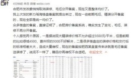 房产备案价怎么取消了呢(房产备案如何取消)