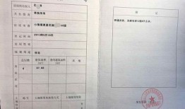 送给别人房产证怎么写(送给别人房产证怎么写名字)