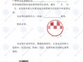 无房产证明聊城怎么开具(无房产证明办理流程)