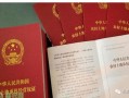沛县房产证怎么办(沛县房产证办理最新流程手续)