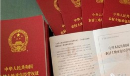 沛县房产证怎么办(沛县房产证办理最新流程手续)