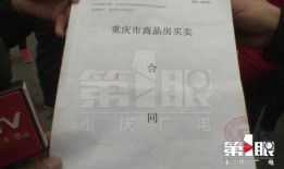 房产证契税网上怎么交(房产证契税网上怎么交费)
