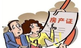 出租房产名称怎么写(出租房产名称怎么写好)