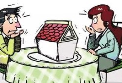 要离婚后房产怎么分割(要离婚后房产怎么分割呢)