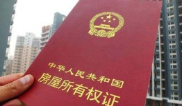 房产证继母名下怎么分(房产继子有继承权吗)