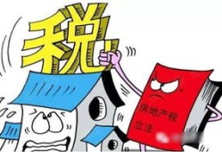开封房产印花税怎么算(开封房产印花税怎么算的)
