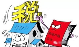 开封房产印花税怎么算(开封房产印花税怎么算的)