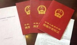 婚姻撤销了房产怎么办(婚姻撤销了房产怎么办手续)