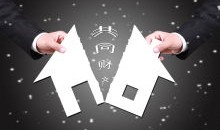 房产公证了怎么分割出来(房产公证了怎么分割出来呢)