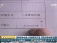 新房产证交税怎么交(新房产证要交多少税)