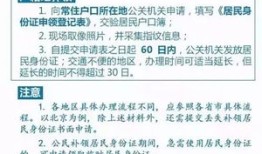 异地怎么办理房产委托证(异地办理委托买卖房屋手续)