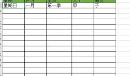 应聘表上的房产怎么填(应聘表上的房产怎么填写)
