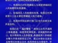 关联案件查封房产怎么办(关联案号怎么查)